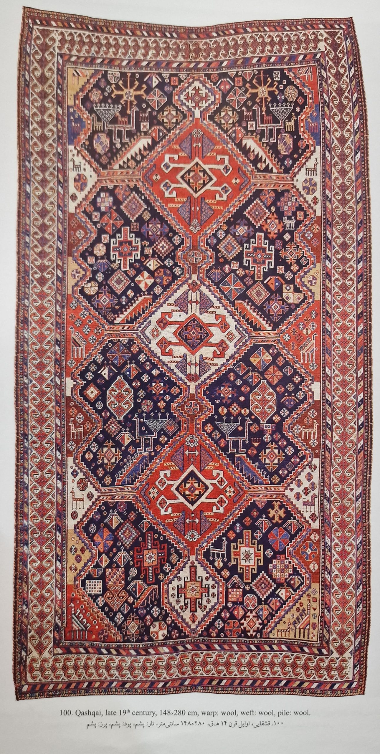 rug designs