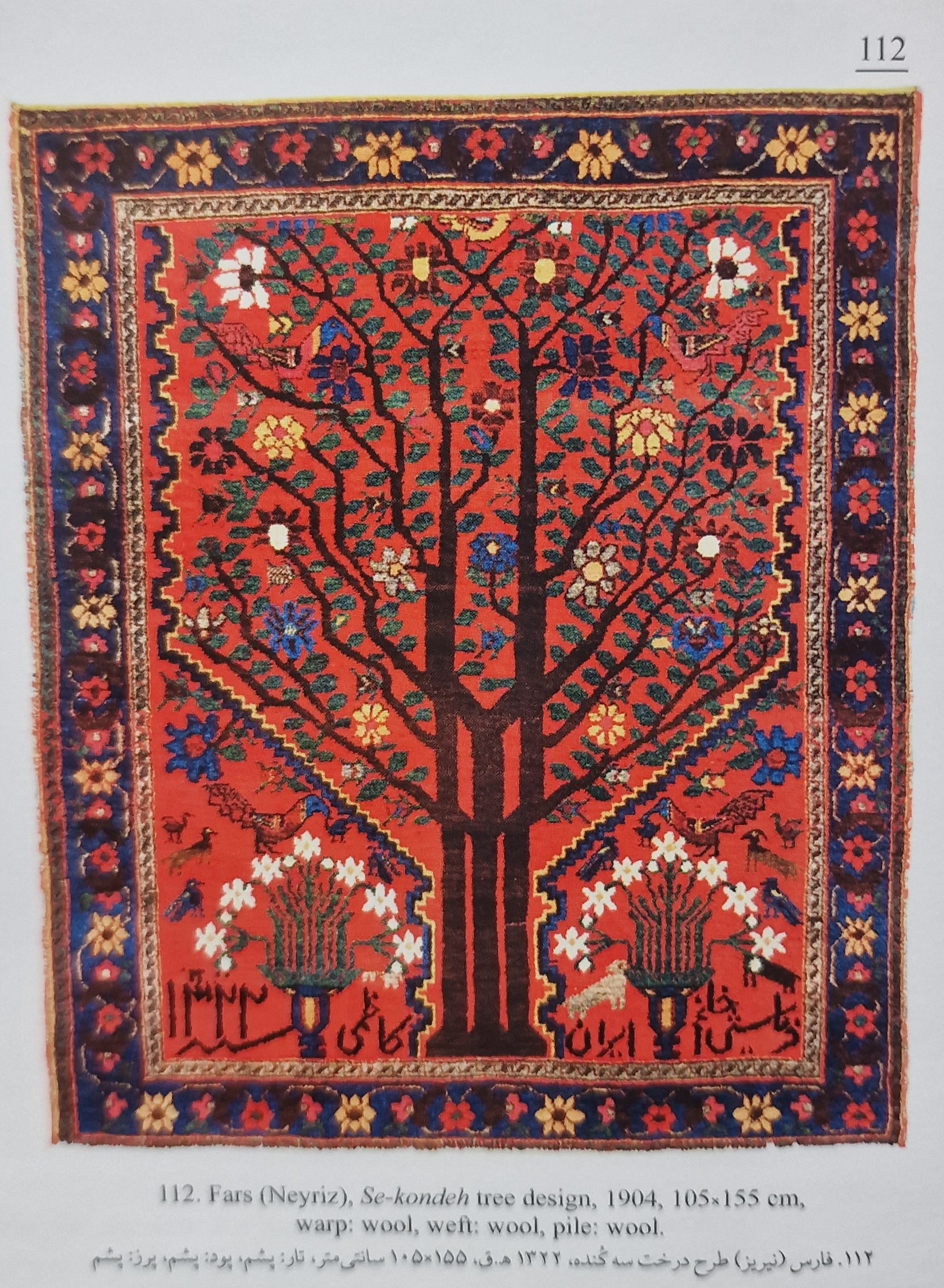 Export of Iranian hand woven carpets