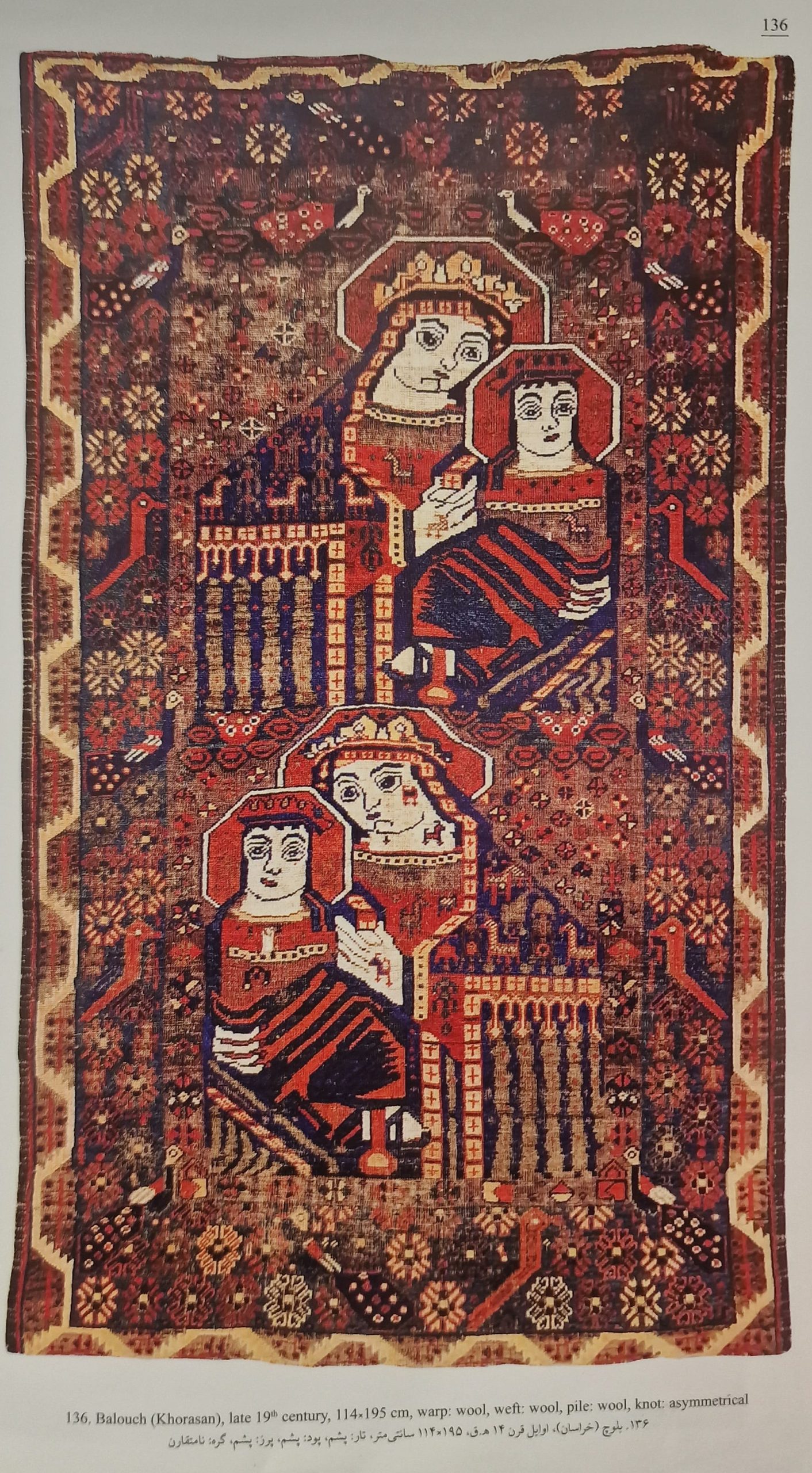 Tasviri carpet designs
