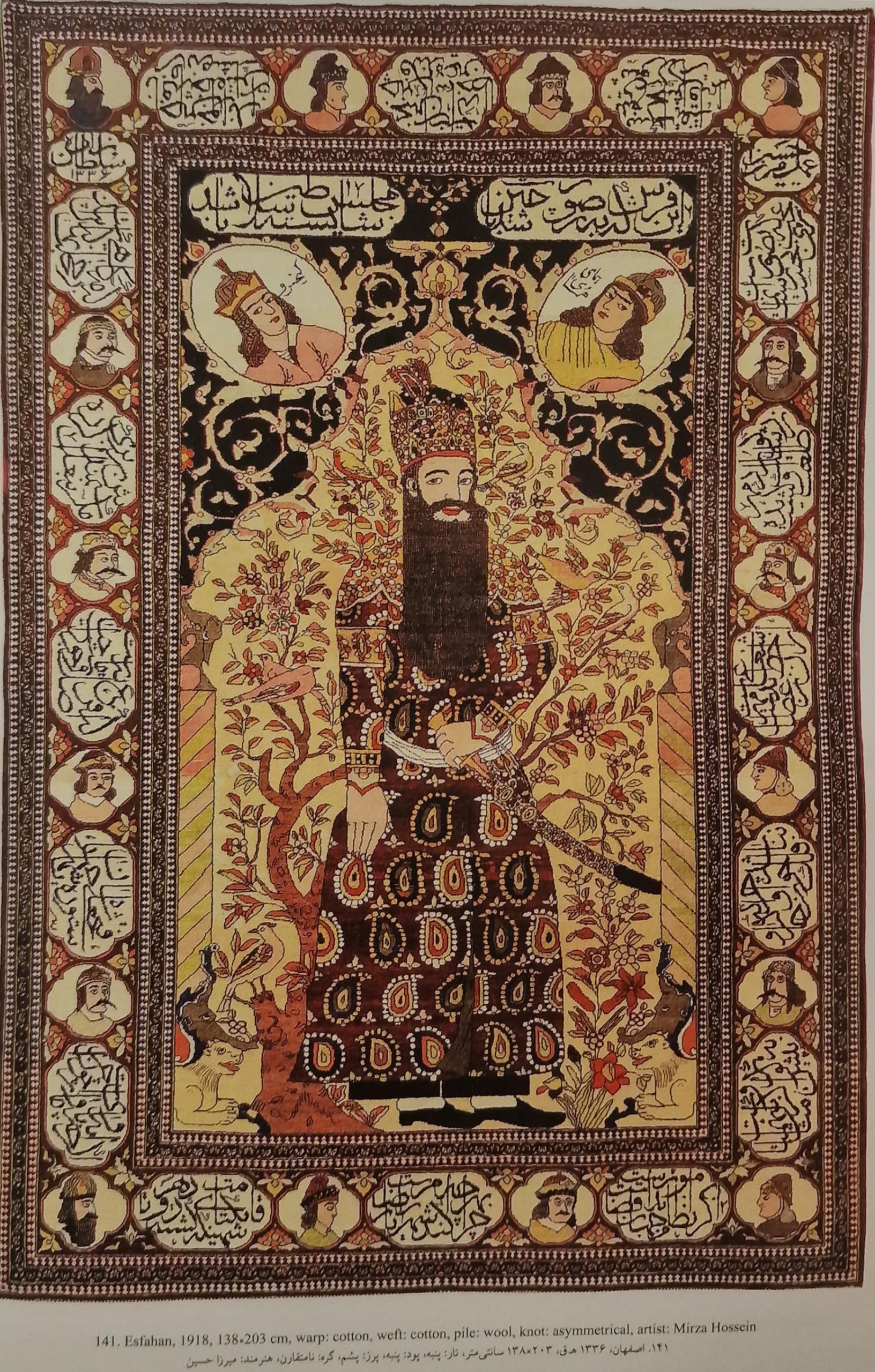styles of Persian carpet