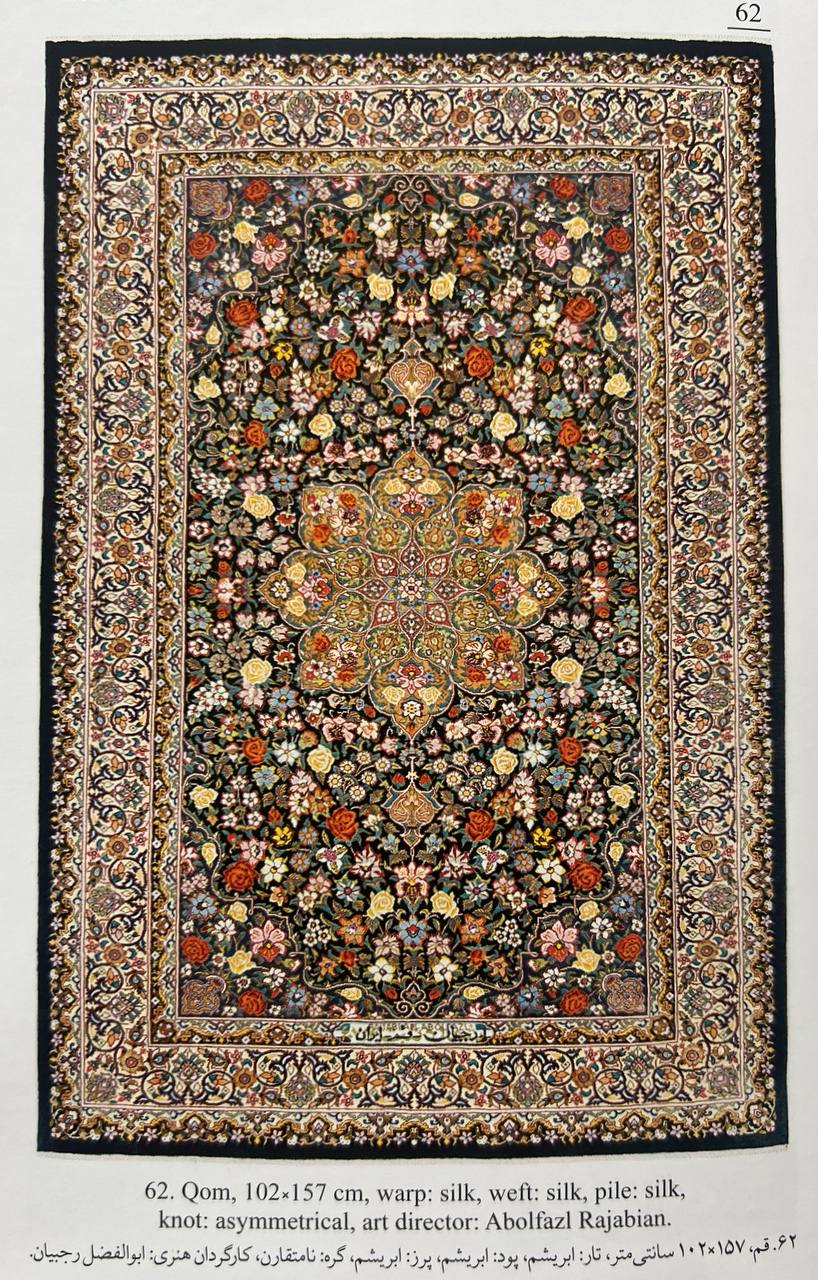 Style and maktab of Persian carpet