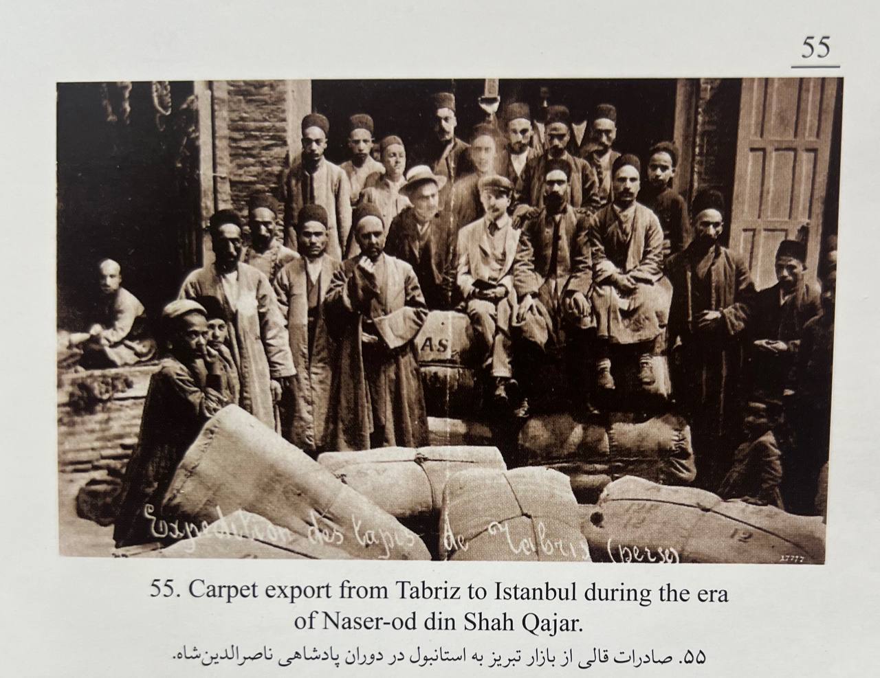 evolution of Iranian carpet in Qajar period
