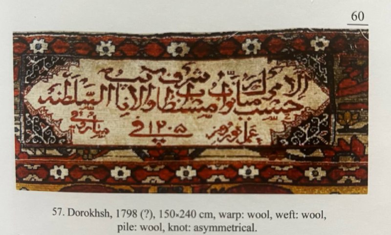 evolution of persian carpet in Qajar period