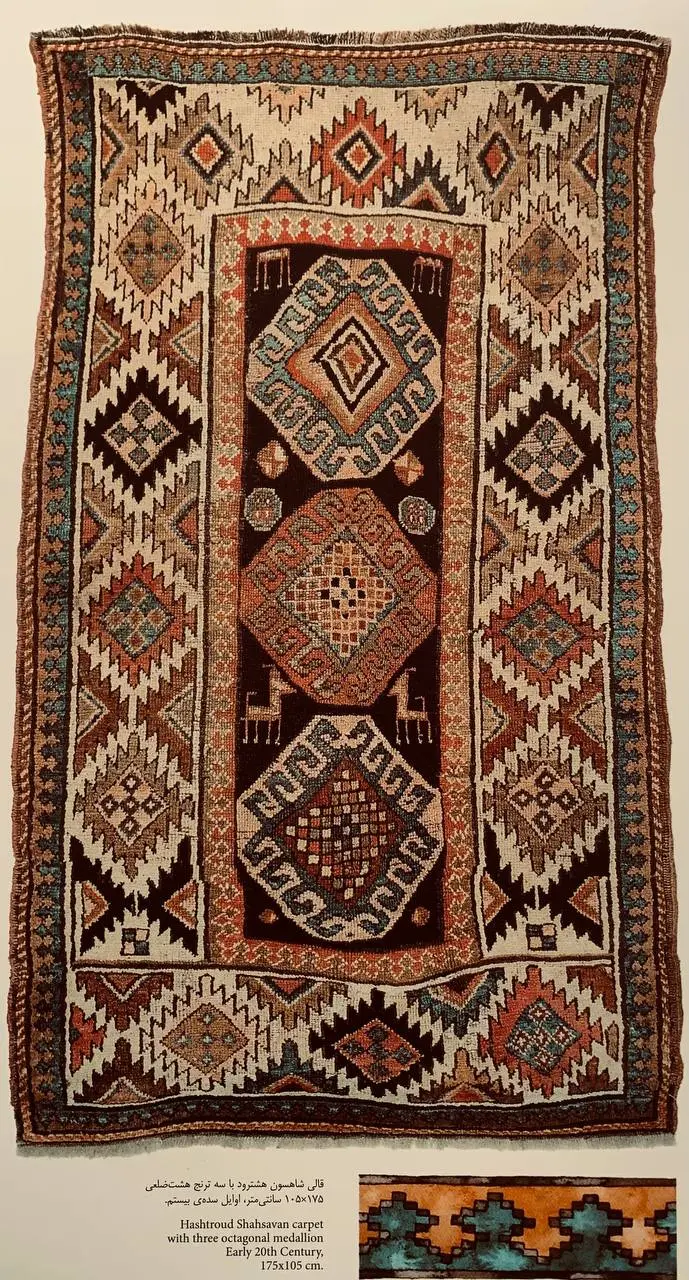 Persian rug