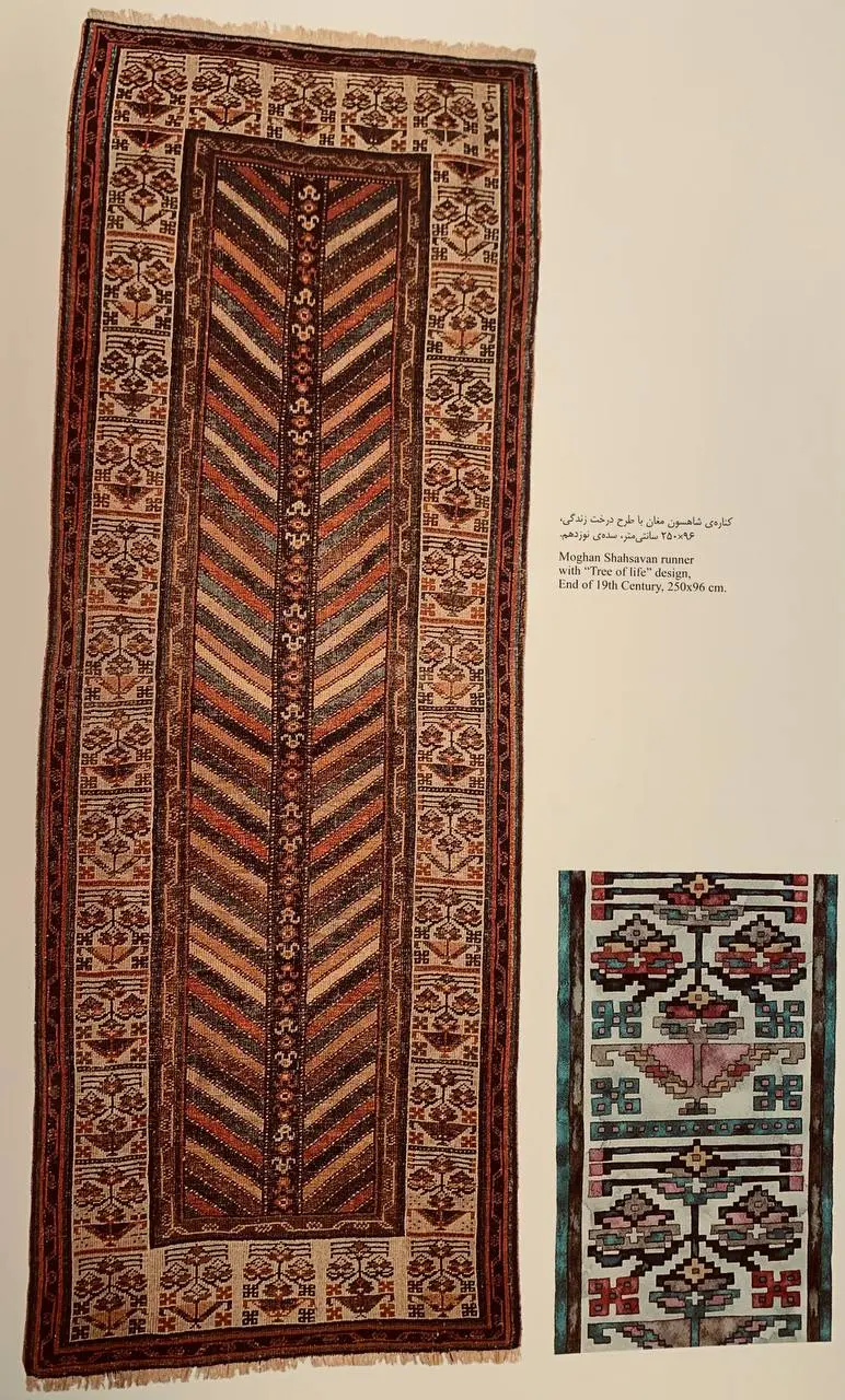 persian carpet