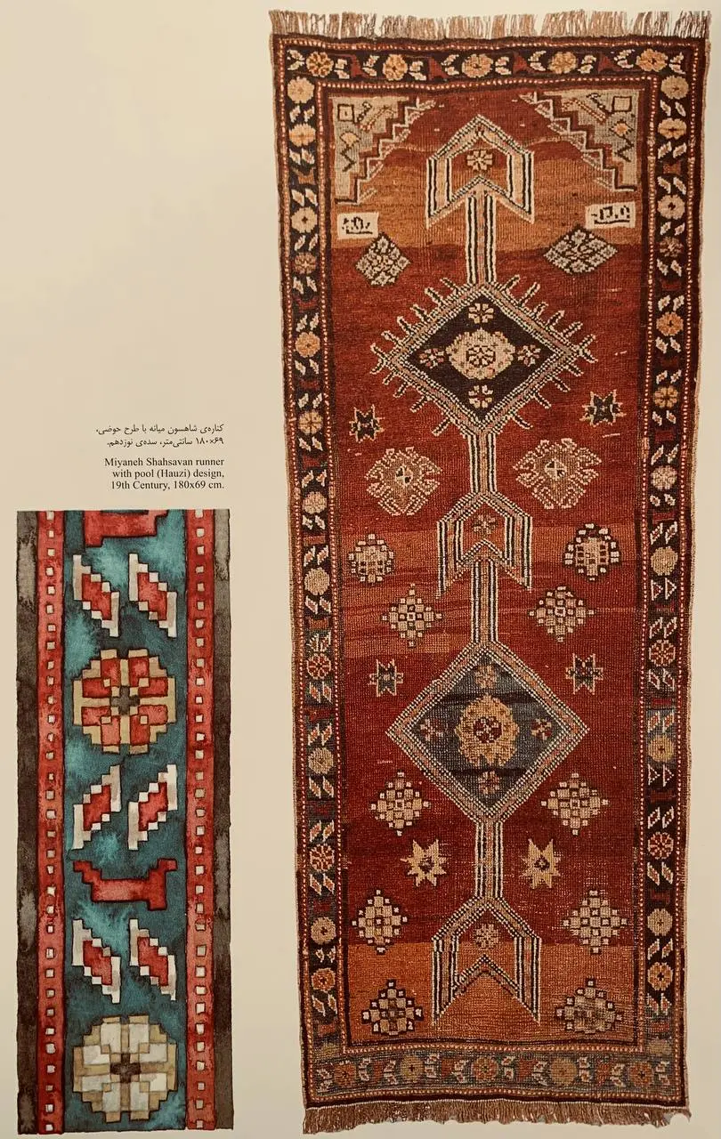 persian rug