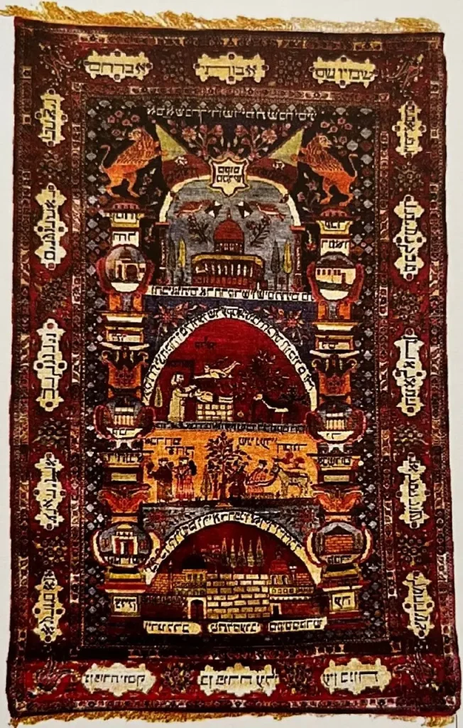 Sheikh Safiuddin Ardabili persian carpet